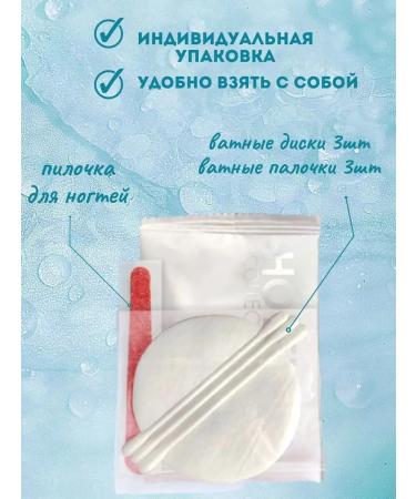 Hotel Collection Cosmetic set disposable- 500 pieces - Buy Online on GoSupps.com