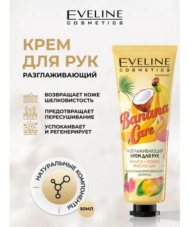 EVELINE Banana Care smoothing hand 50 ml
