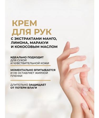 EVELINE Banana Care smoothing hand 50 ml - Buy Online on GoSupps.com