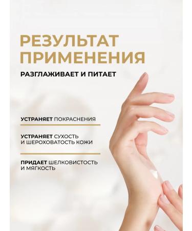 EVELINE Banana Care smoothing hand 50 ml - Buy Online on GoSupps.com