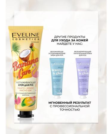 EVELINE Banana Care smoothing hand 50 ml - Buy Online on GoSupps.com