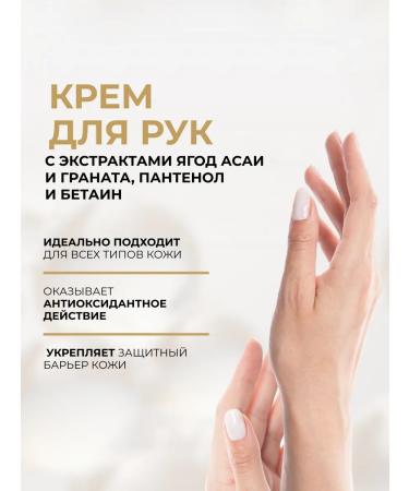 EVELINE Hand cream Strawberry Skin Restoring 50 ml - Buy Online on GoSupps.com