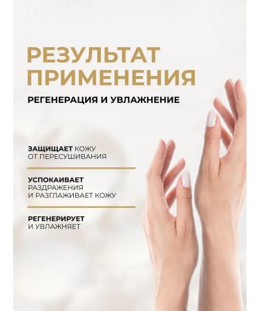 EVELINE Hand cream Strawberry Skin Restoring 50 ml - Buy Online on GoSupps.com