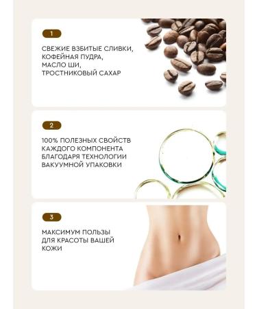 fito cosmetic Body scrub coffee nutrient set 2pcs*180ml - Buy Online on GoSupps.com