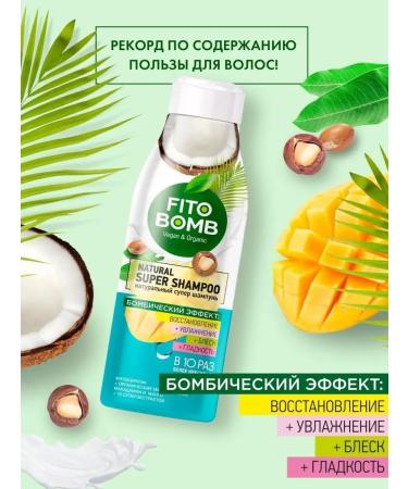 fito cosmetic Shampoo and hair balm moisturizing recovery - Buy Online on GoSupps.com