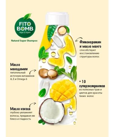 fito cosmetic Shampoo and hair balm moisturizing recovery - Buy Online on GoSupps.com