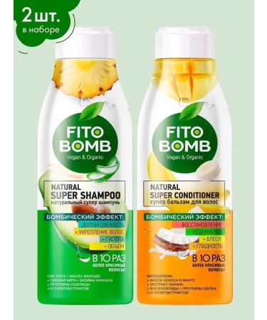 fito cosmetic Hair shampoo strengthening and restoring balm - Buy Online on GoSupps.com
