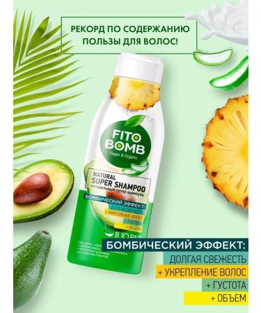 fito cosmetic Hair shampoo strengthening and restoring balm - Buy Online on GoSupps.com