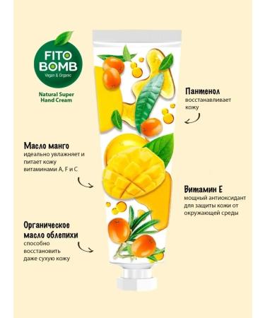 fito cosmetic A set of hand and nail creams 24 ml*2pcs - Buy Online on GoSupps.com
