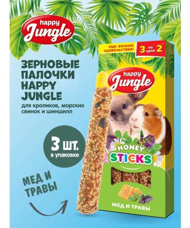 HAPPY JUNGLE A treat for rodents of a honey wand+herbs