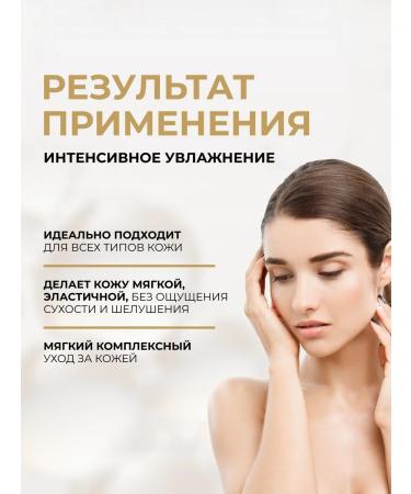 EVELINE Facial and body cream phyto line goat milk and collagen - Buy Online on GoSupps.com