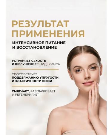 EVELINE Facial and body cream phyto line of olive and silk protein - Buy Online on GoSupps.com