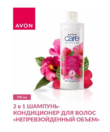 AVON Container shampoo with raspberries - Buy Online on GoSupps.com