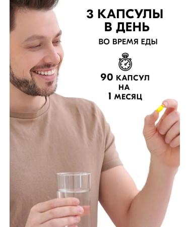 Vitamin Garden LE Omega (Omega) 3 1000 mg in capsules for a month - Buy Online on GoSupps.com