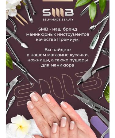 SMB SELFMADE BEAUTY Manicure scissors for nails - Buy Online on GoSupps.com
