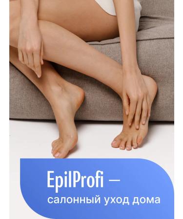 EpilProfi Gel for heels care of the urea from the urea from cracks 400 ml - Buy Online on GoSupps.com