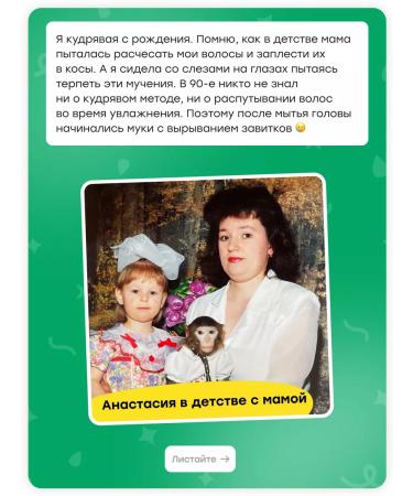 Curl Rock and Roll Hair primer - Buy Online on GoSupps.com