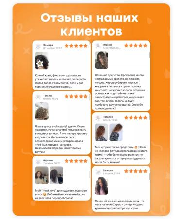 Curl Rock and Roll Inexpressed cream for hair - Buy Online on GoSupps.com