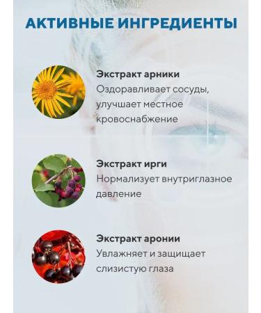 Althea Vitamins for the eye and vision with lutein and blueberry Vizox - Buy Online on GoSupps.com