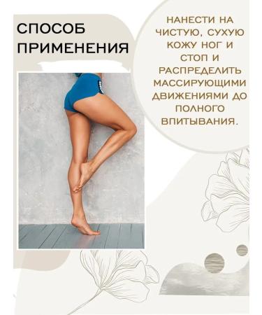 Crimean herbalist Feet and stop cream Express Care Food and Moisturization - Buy Online on GoSupps.com