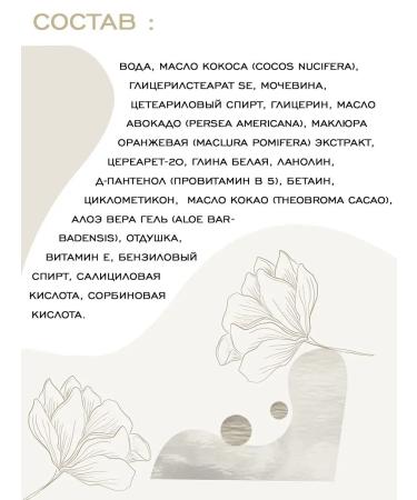 Crimean herbalist Feet and stop cream Express Care Food and Moisturization - Buy Online on GoSupps.com