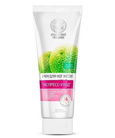 Crimean herbalist Feet and stop cream Express Care Food and Moisturization - Buy Online on GoSupps.com