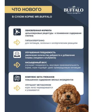 Mr BUFFALO Dog food dry with lamb Mr. Buffalo 2kg - Buy Online on GoSupps.com