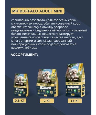 Mr BUFFALO Dog food dry with lamb Mr. Buffalo 2kg - Buy Online on GoSupps.com