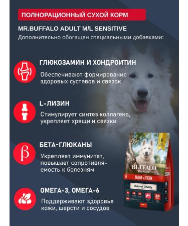 Mr BUFFALO Dry food dry with salmon Mr. Buffalo 800g - Buy Online on GoSupps.com