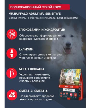 Dry food dry with salmon Mr. Buffalo 2kg - Buy Online on GoSupps.com