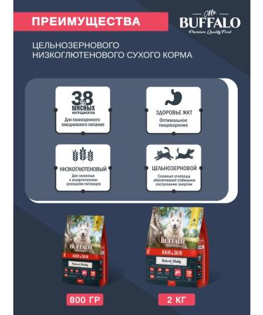 Dry food dry with salmon Mr. Buffalo 2kg - Buy Online on GoSupps.com