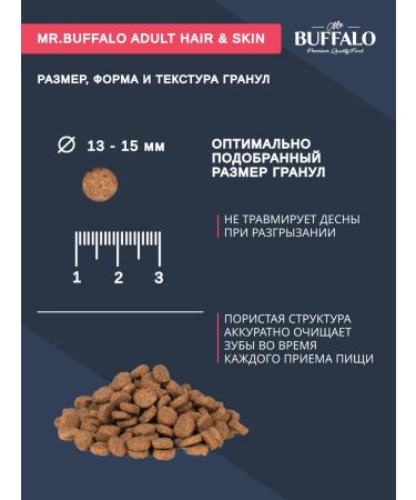 Dry food dry with salmon Mr. Buffalo 2kg - Buy Online on GoSupps.com