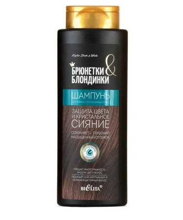 Belita Shampoo for dark and dyed hair color protection