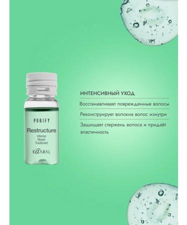 Kaaral Purify Hydra & Purify Restructure - Buy Online on GoSupps.com