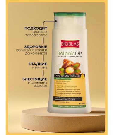 BIOBLAS Moisturizing shampoo from hair loss with argan oil - Buy Online on GoSupps.com