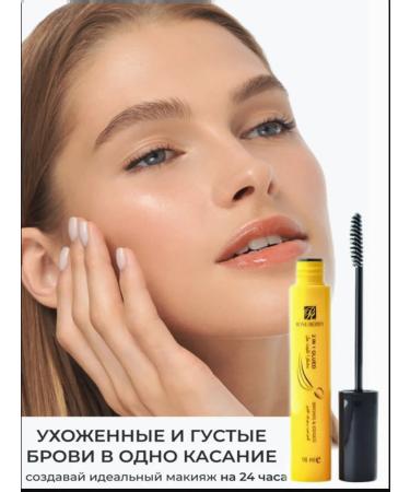 rose berry Eyebrow-fixer gel 2 in 1 - Buy Online on GoSupps.com