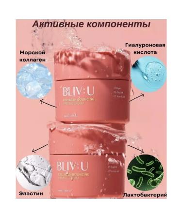 BLIV U BLIV:U Collagen Cream - Buy Online on GoSupps.com