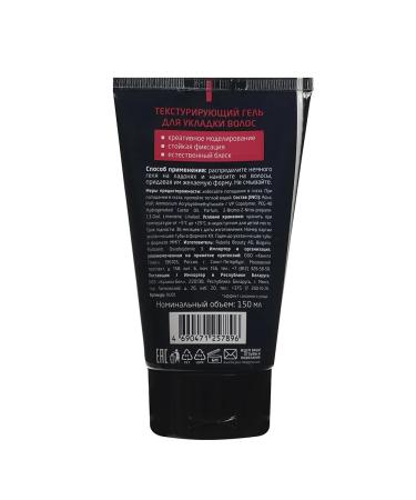 Valori Professional Styling-gel for hair styling 150 ml. 2 pieces - Buy Online on GoSupps.com