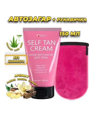 MILV Auto -tanning body and face with mittens
