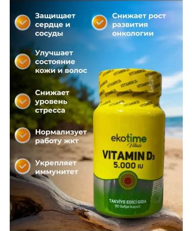 Ekotime Vitals Vitamin D3 5000 me in capsules - Buy Online on GoSupps.com