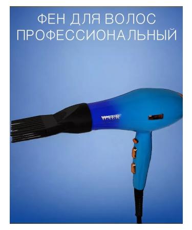 Panasonic Hair hair dryer with ionization Gift