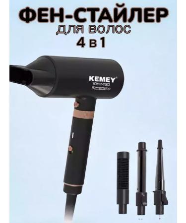 PHILIPS Feng -Stayler for hair 4 in 1