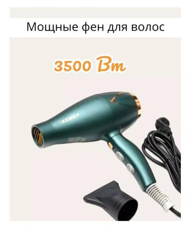 PHILIPS Hair dryer gift