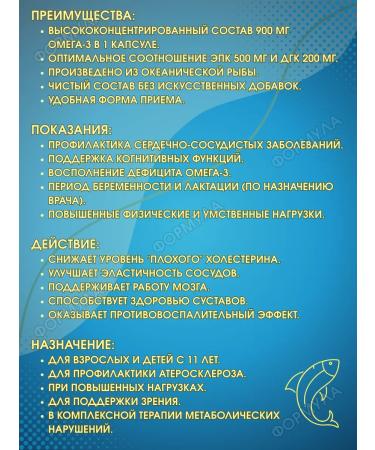 Mirrolla Oceanic Omega 3-90% 30 kaps. *2Up - Buy Online on GoSupps.com