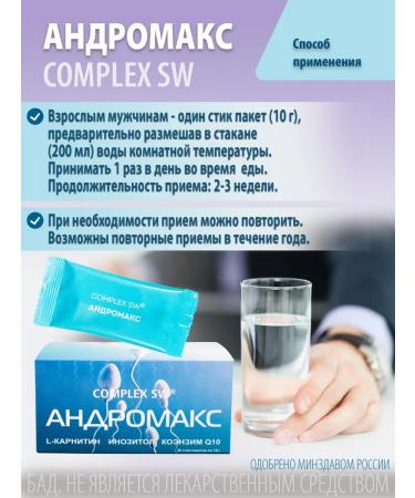 Optisalt Andromax to improve male fertility 30 packages - Buy Online on GoSupps.com