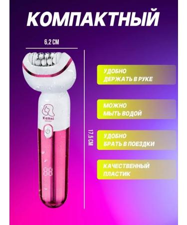Painless epilator for smooth skin - Buy Online on GoSupps.com