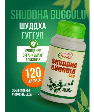Shri Ganga Cleansing the body Shuddha Guggul Shuddha Guggulu 120 Tab