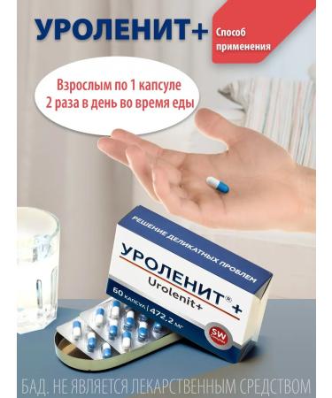 Optisalt Uroles+ for the prevention of cystitis 60 capsules - Buy Online on GoSupps.com
