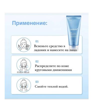 Medicube Foam for washing narrowing of pores and deep purification - Buy Online on GoSupps.com