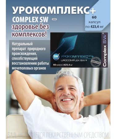 Optisalt Less account+ for the treatment of the genitourinary system 60 capsules